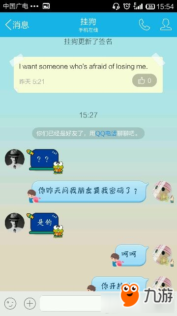 cf有人号会被误封的原因 cf为什么有人号会被误封