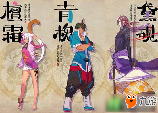 好游推荐：经典RPG新篇章《仙剑奇侠传幻璃镜》-生而为妖 我很抱歉