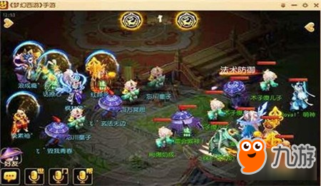 梦幻西游手游精锐组详谈龙宫与魔王解析