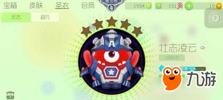 球球大作战至尊宝箱有窍门 整点开buff加成