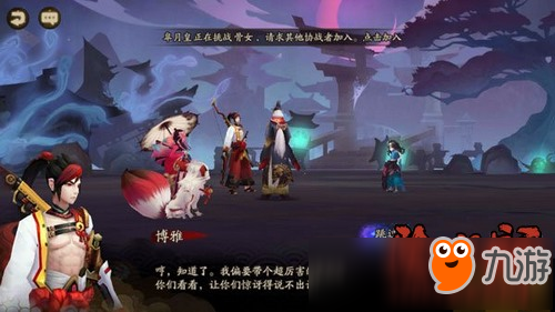 阴阳师第二十二章八岐大蛇的密谋图文剧情详解