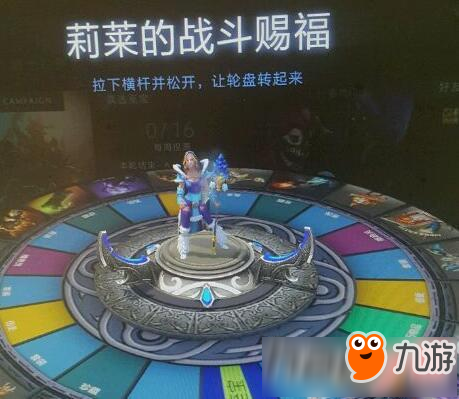 dota2勇士联赛冒险家任务怎么做