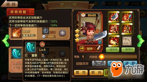 洪荒之力5月17日公测 全新武将实力登场