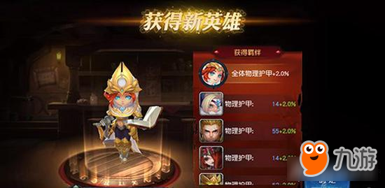 迷雾世界手游英雄详解 无敌奶妈苏蕾雅！