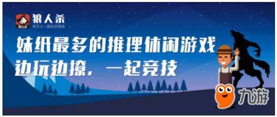 狼人杀平民首轮被发金水怎么应对？