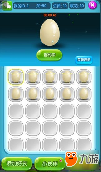 <a id='link_pop' class='keyword-tag' href='https://www.9game.cn/kaixinshuidi/'>开心水滴</a>手游颜值担当 小英雄系统玩法攻略