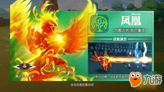 魔法门之英雄无敌战争纪元抢先体验全记录