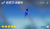崩坏3rd1.5版本内容汇总 德丽莎携十字架登场
