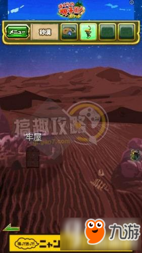 逃脱游戏阿拉丁与魔法神灯第3关攻略 阿拉丁与魔法神灯第3关图文攻略