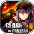 Crash of Panzers费流量吗