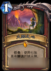 炉石传说传说奇迹贼卡组分享 盗贼不死奇迹再现