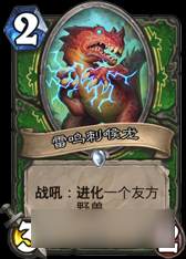 炉石传说传说奇迹贼卡组分享 盗贼不死奇迹再现