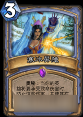 炉石传说传说奇迹贼卡组分享 盗贼不死奇迹再现
