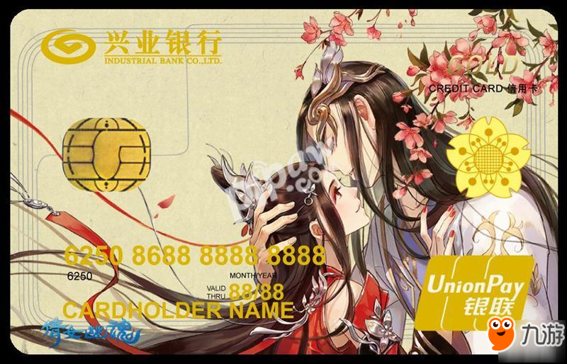 倩女六周年钜献：办超炫信用卡，拿白虎酷坐骑!