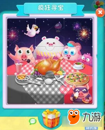 猪来了先建岛还是先买猪挖矿 建岛买猪攻略