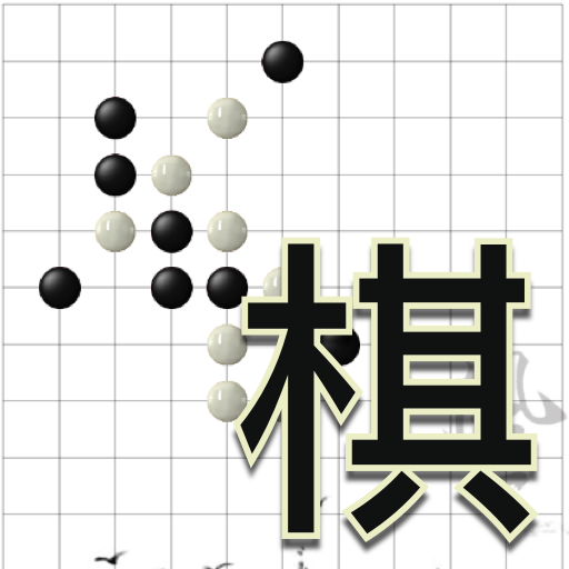 人工智能五子棋