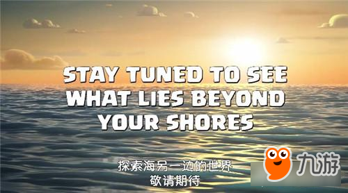 《部落冲突》全新版本情报发布，预约福利送不停