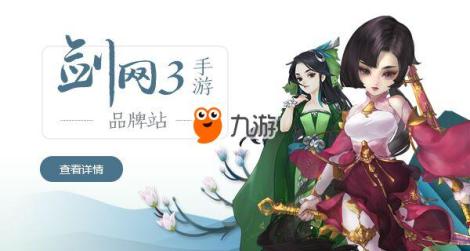 剑网3指尖江湖高手进阶攻略