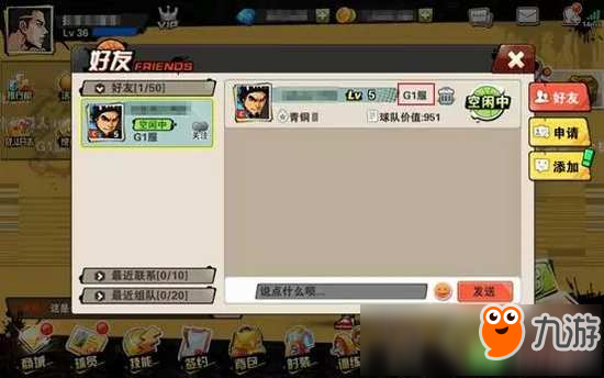 崩坏3新版本速报 跨服好友组队即将上线