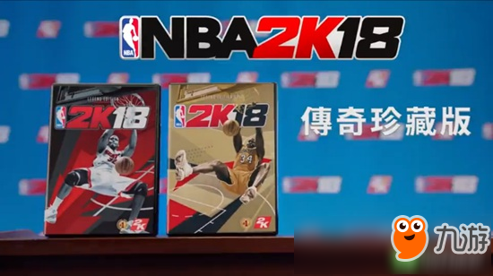 《NBA 2K18》傳奇版封面公布 奧尼爾演繹爆笑宣傳片