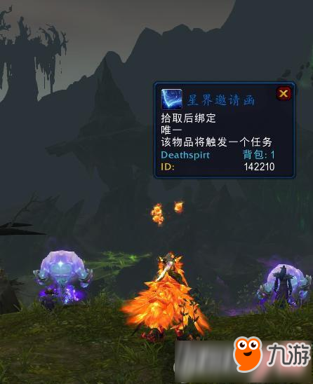 魔獸世界7.2寵物星辰兔子怎么獲得