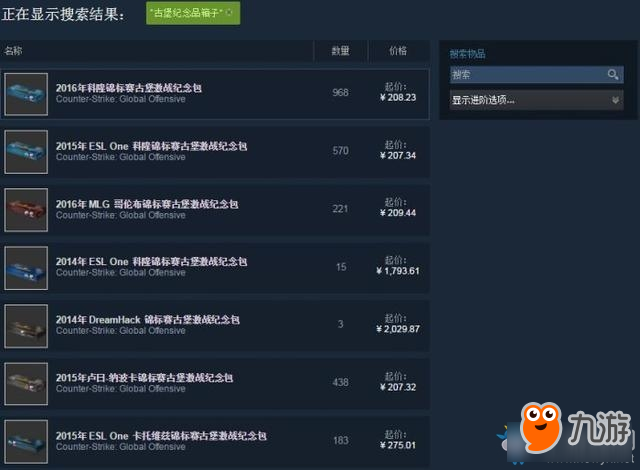 CSGO龍狙多少錢 CSGO巨龍傳說皮膚獲得方法匯總