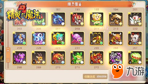 精灵与魔法6月1日顽皮开测 谁还没年轻过