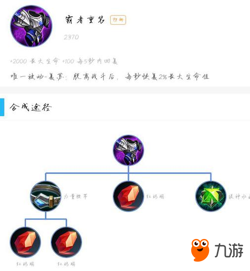 王者榮耀問答：為什么很多坦克不出反甲了？