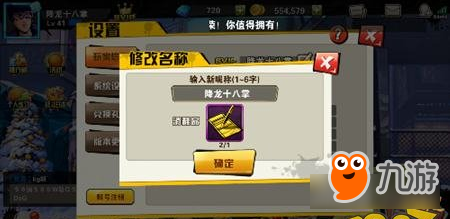 街篮SF怎么玩 当下SF生存指南