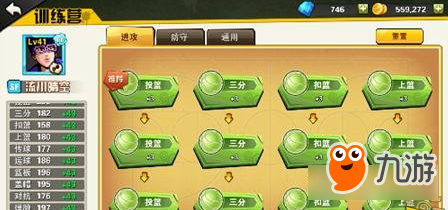 街篮SF怎么玩 当下SF生存指南