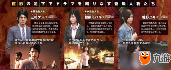 初號機驚艷亮相 PS4獨占《巨影都市》新圖公開！