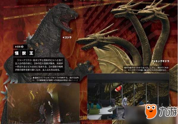 初號機驚艷亮相 PS4獨占《巨影都市》新圖公開！