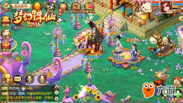 《梦幻诛仙手游》跨服战开启报名 新主题曲首发