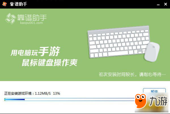 赤月裁决手游电脑版下载教程
