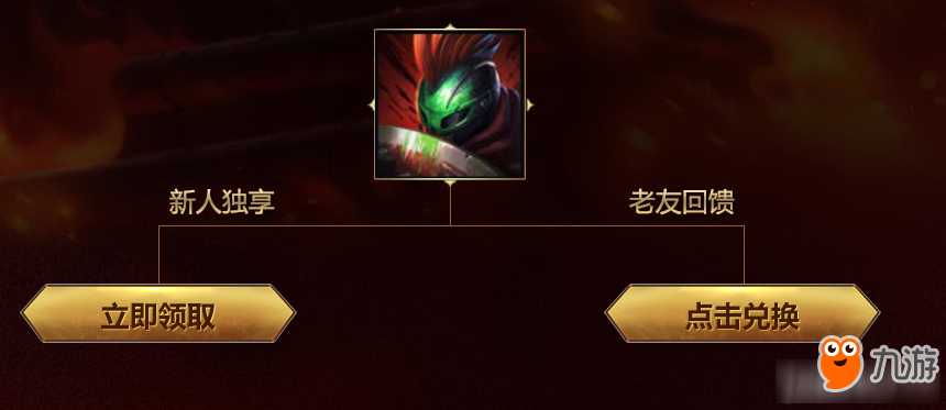 《LOL》電腦管家送Q幣永久皮膚 提莫大魔王卷土重來(lái)