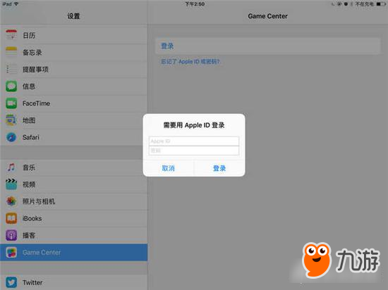 为自己建个资源库 《文明霸业》小号养成攻略