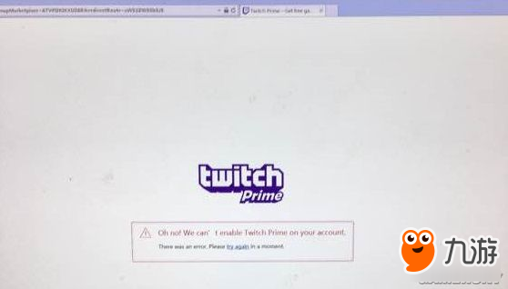 《絕地求生大逃殺》Twitch皮膚領取不成功解決方法 Twitch皮膚領取不成功怎么辦