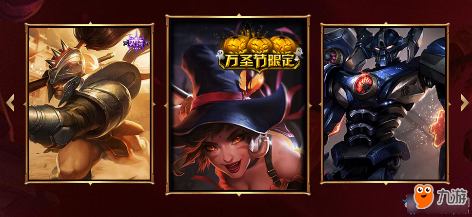 《LOL》提莫大魔王電腦管家活動 送永久皮膚