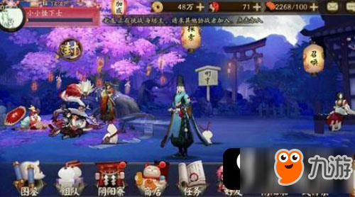 阴阳师逢魔之时玩法详解 逢魔之时怎么玩