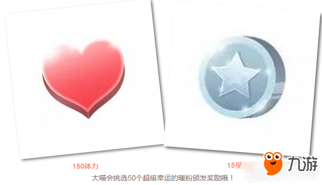 《奇迹暖暖》暖暖明星秀 穿出明星范儿