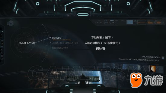 《不义联盟2》全模式玩法及技巧图文介绍 多元宇宙怎么玩