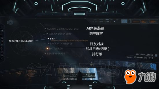 《不义联盟2》全模式玩法及技巧图文介绍 多元宇宙怎么玩