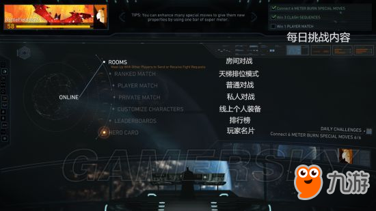 《不义联盟2》全模式玩法及技巧图文介绍 多元宇宙怎么玩