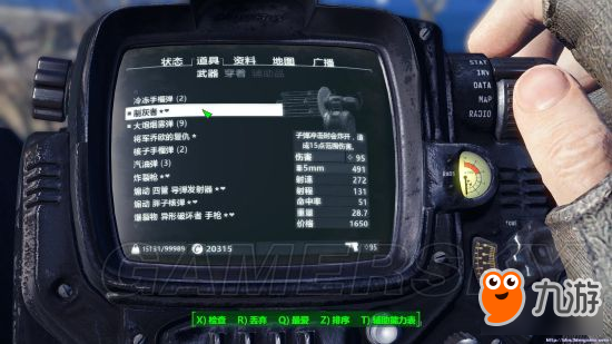 《輻射4》五管加特林MOD使用教程 五管加特林MOD怎么用