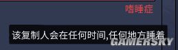 《缺氧》新手入門圖文攻略 新手開局及玩法攻略