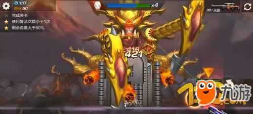 魂斗罗归来阴兽魔神像怎么打 阴兽魔神像玩法攻略