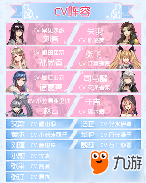 体验手机端Galgame，细数《姬魔恋战纪》游戏亮点