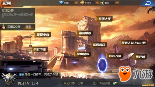 魂斗罗归来异形入侵怎么玩 异形入侵玩法介绍