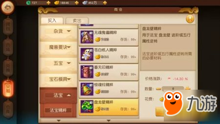 <a id='link_pop' class='keyword-tag' href='https://www.9game.cn/mhxyws2/'>梦幻西游无双2</a>上位英雄大会需要做的准备