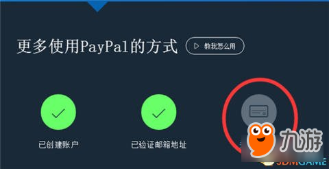 戰(zhàn)地1EA會(huì)員怎么購買 paypal購買EA會(huì)員流程